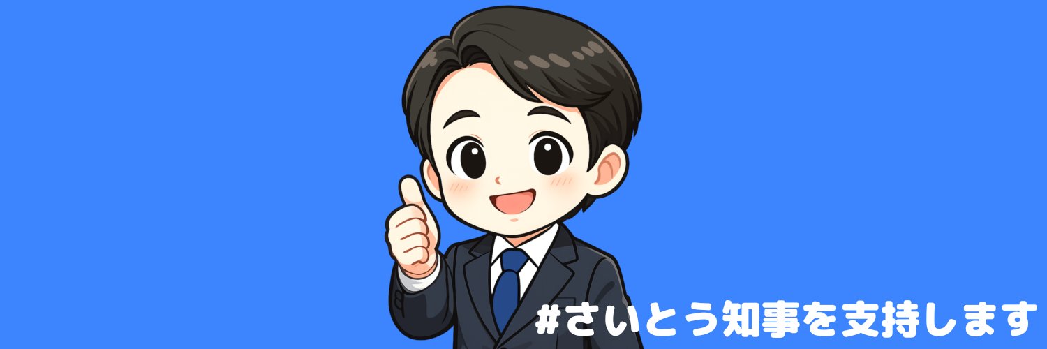 石若丸🎋2024's banner