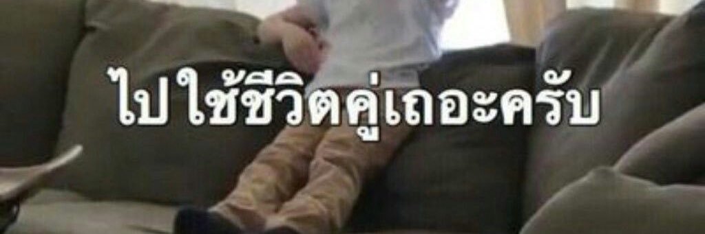 เลียม's banner