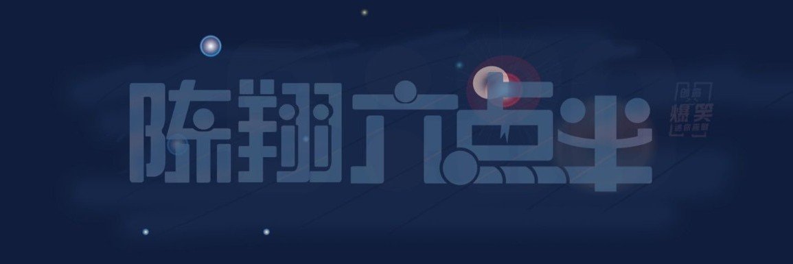 球球本球's banner