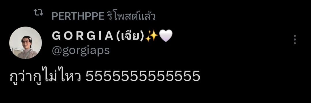 เจีย มาดาม เด กัสโตร's banner