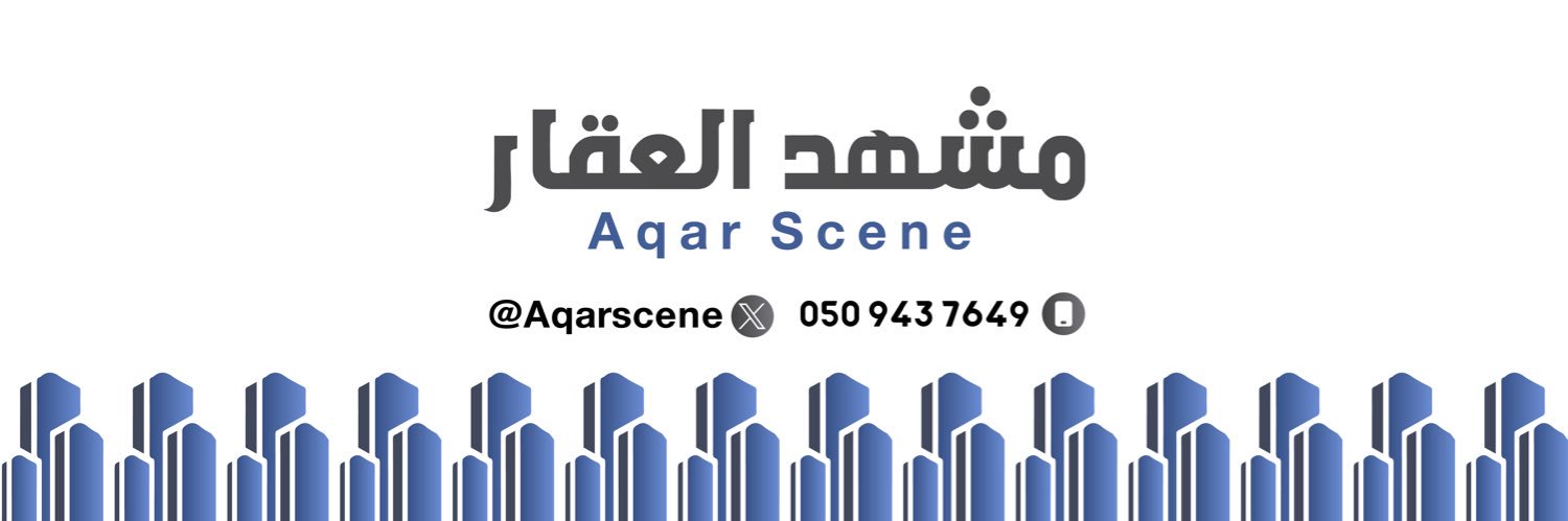 مشهد العقار's banner
