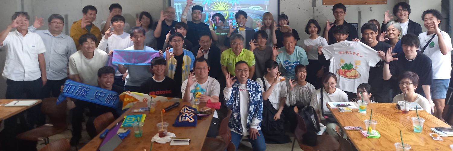 おひさま勉強会-ROAD TO HINATA FES -※ひなたフェス非公式※主催者はおひさま初心者's banner