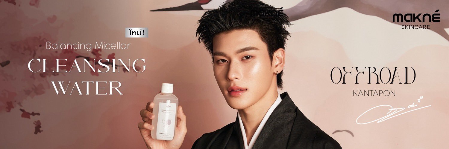 maknecosmetics's banner