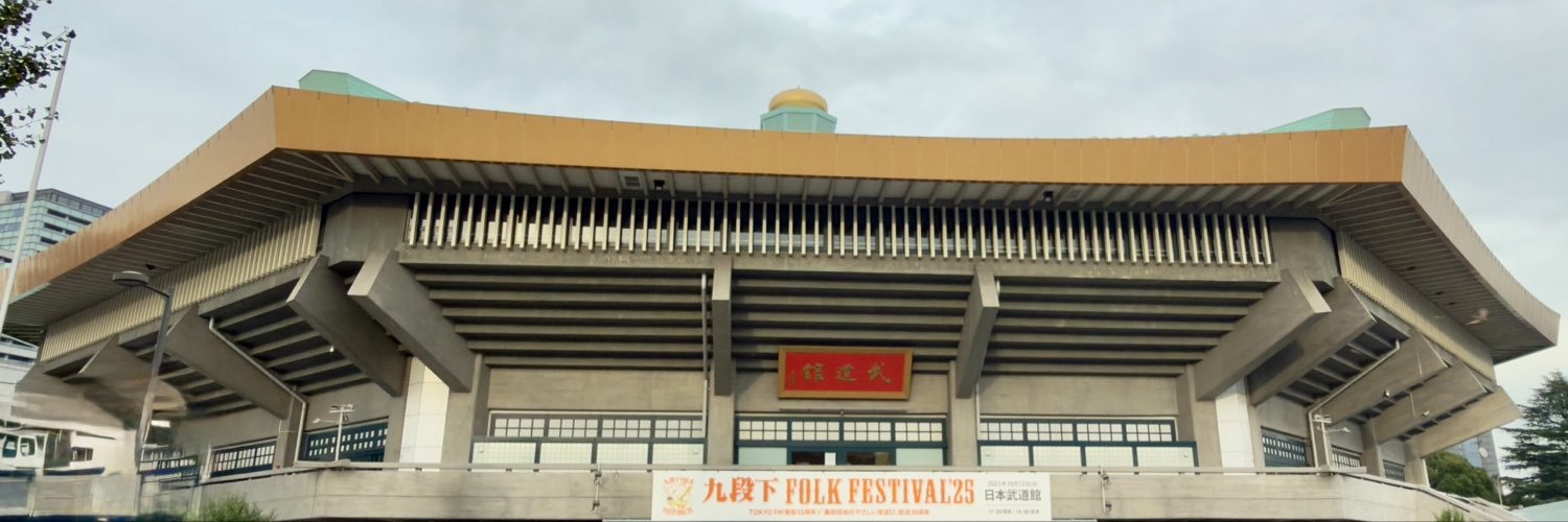 おっつ's banner