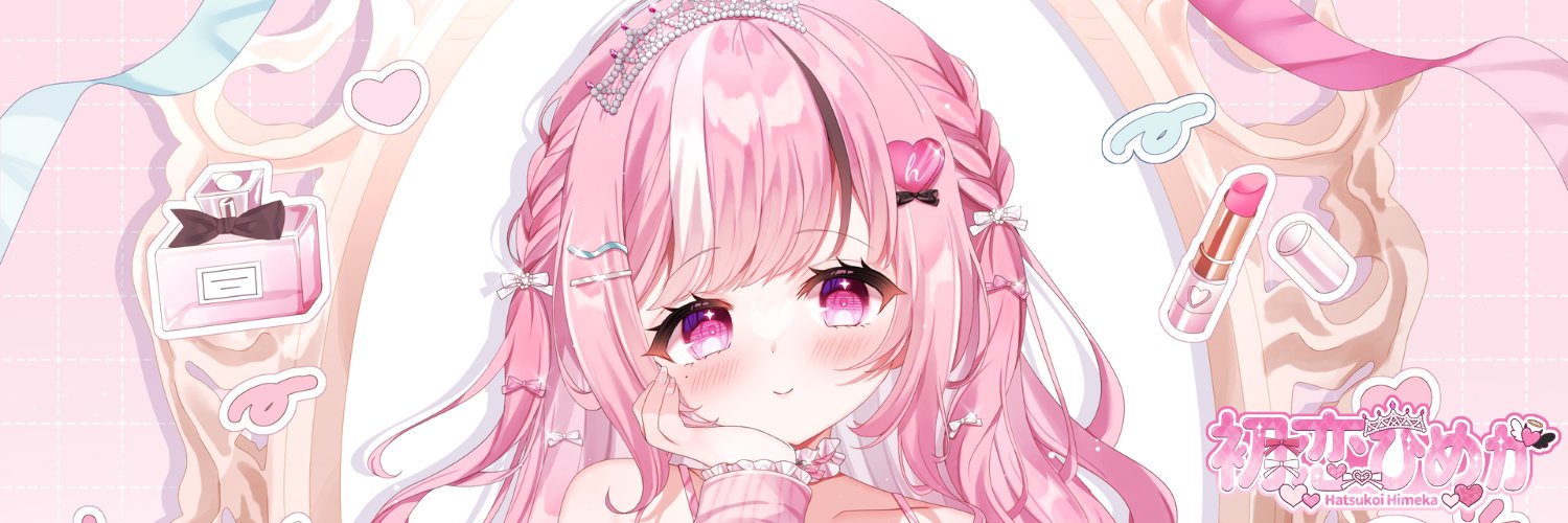 初恋ひめか💍👑's banner