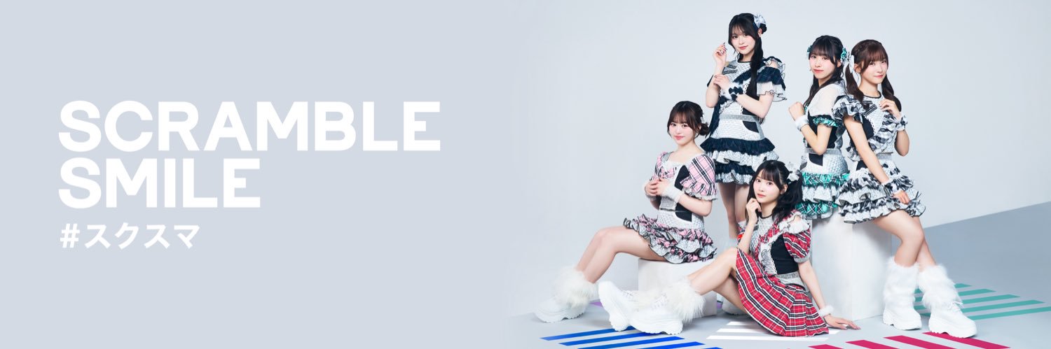 SCRAMBLE SMILE's banner