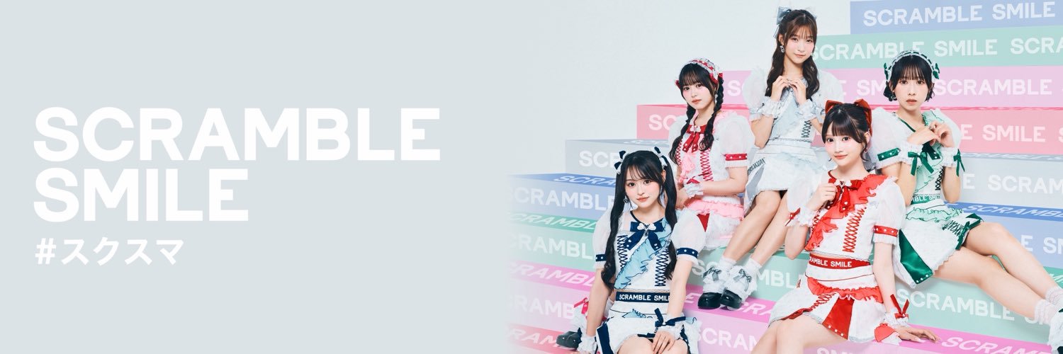 SCRAMBLE SMILE's banner