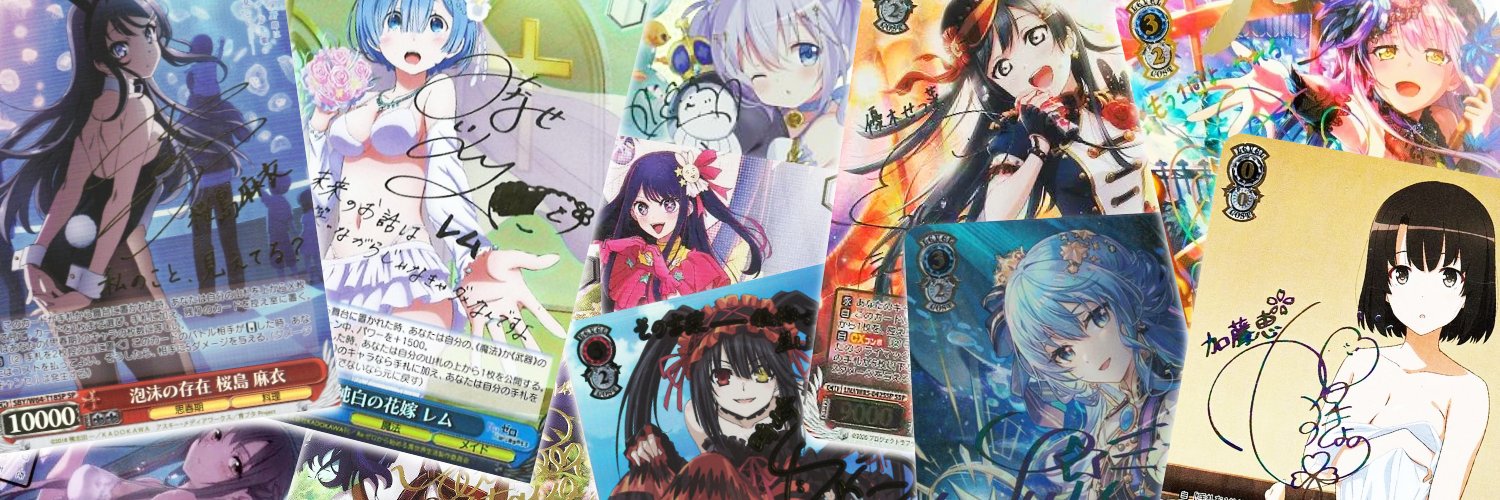 DOPA!オリパ ヴァイスシュヴァルツ's banner