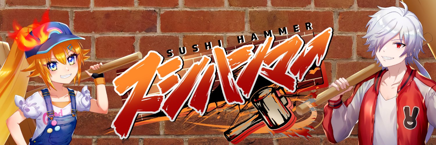 スシハンマーch's banner