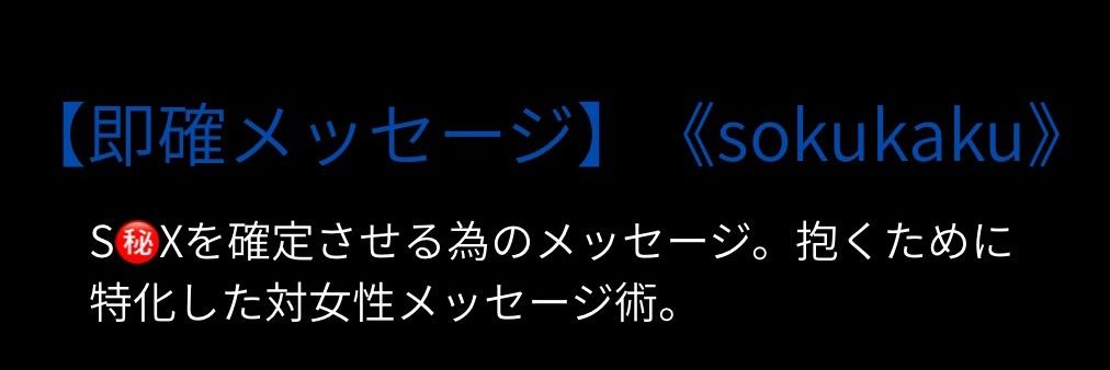 沈渇＠メッセージ王's banner