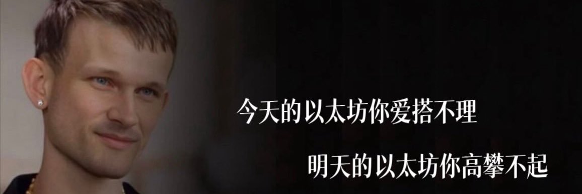 Crypto听泉's banner