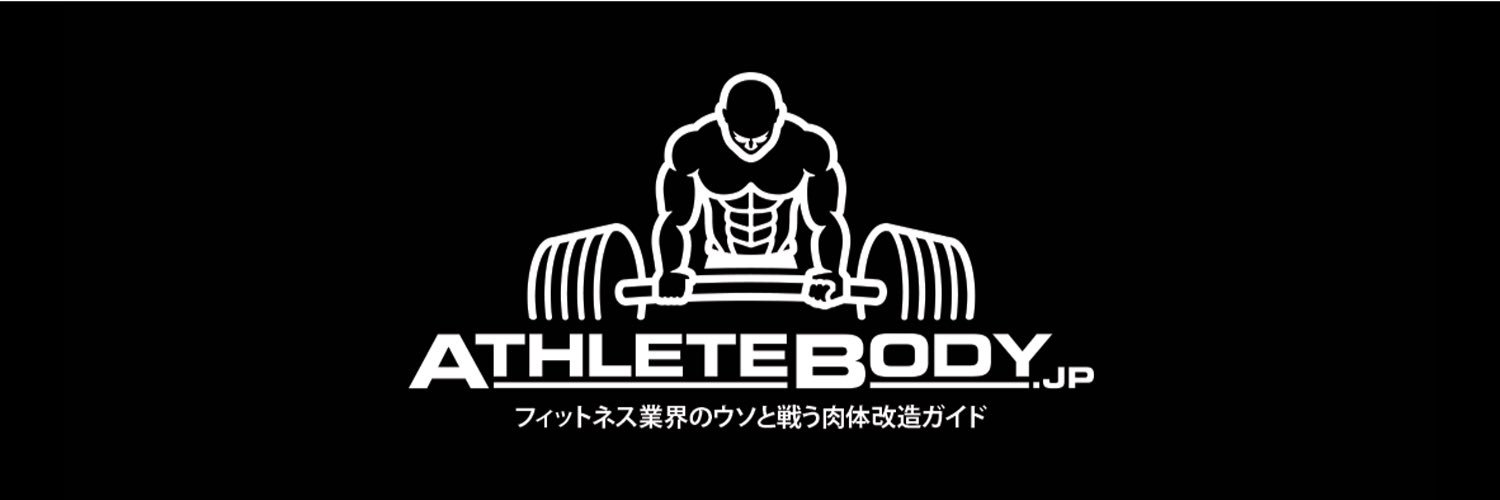 本橋 直人's banner