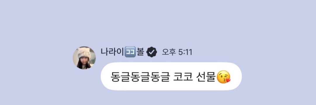 볼's banner