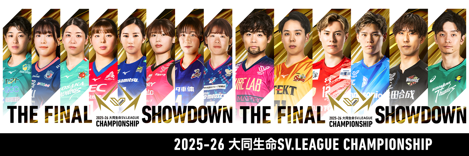 SV.LEAGUE's banner