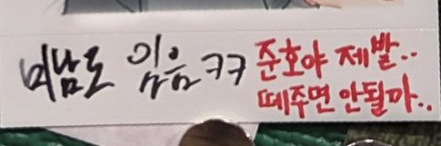물만두's banner