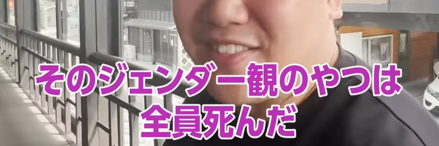 ホモセクシャル・ウサ器（うさぎ）'s banner