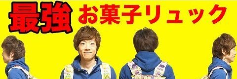 画鋲アイスキン's banner