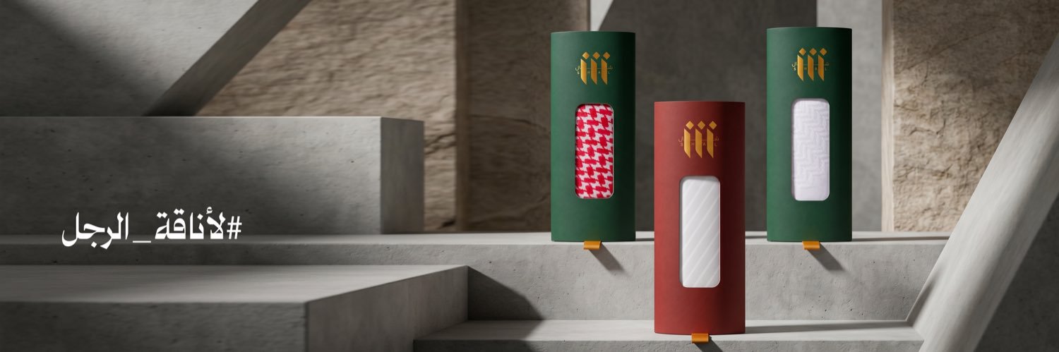 شال's banner