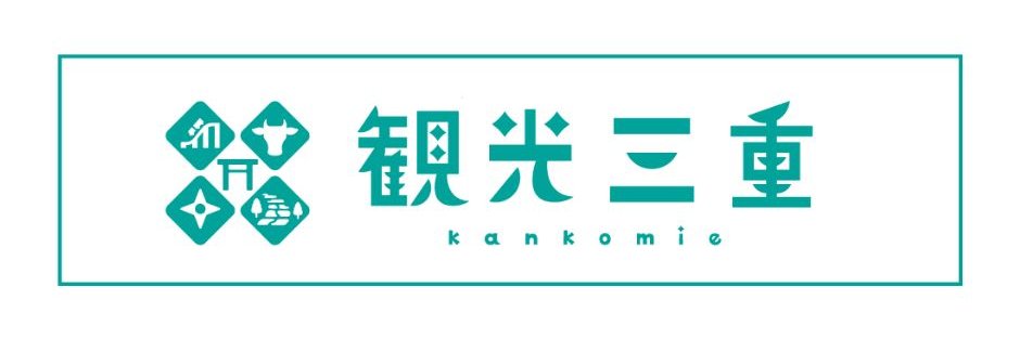 観光三重（三重県観光連盟）'s banner