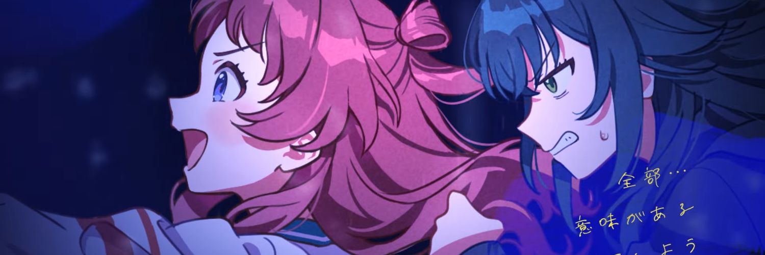 よ's banner