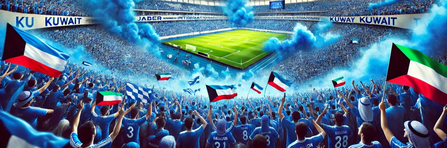 قروب الموج الازرق 🇰🇼💙's banner