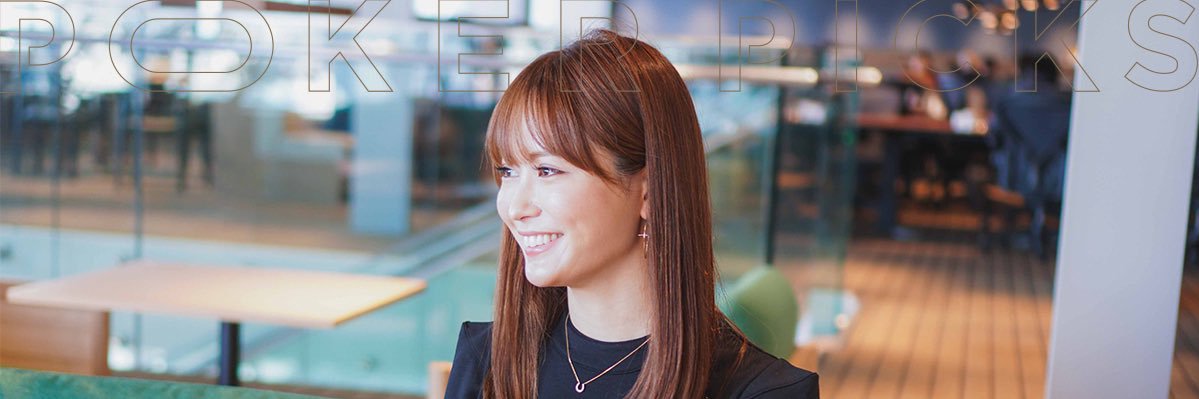 POKER PICKS -ポーカーのすべてを、あなたに。's banner