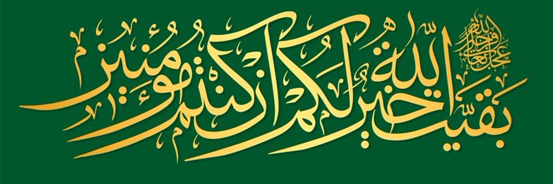 caca🇵🇸's banner