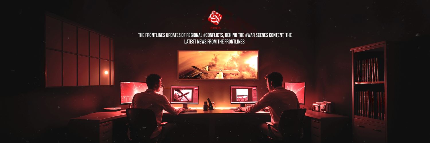 نقطةNUQTA's banner