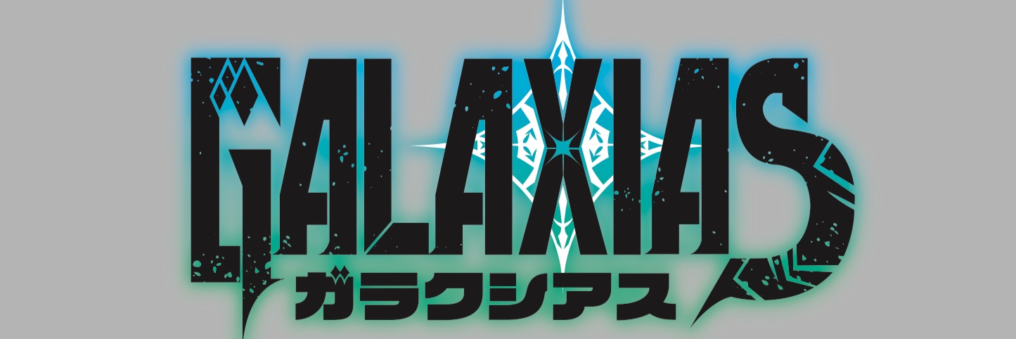 ガラクシアス【公式】's banner