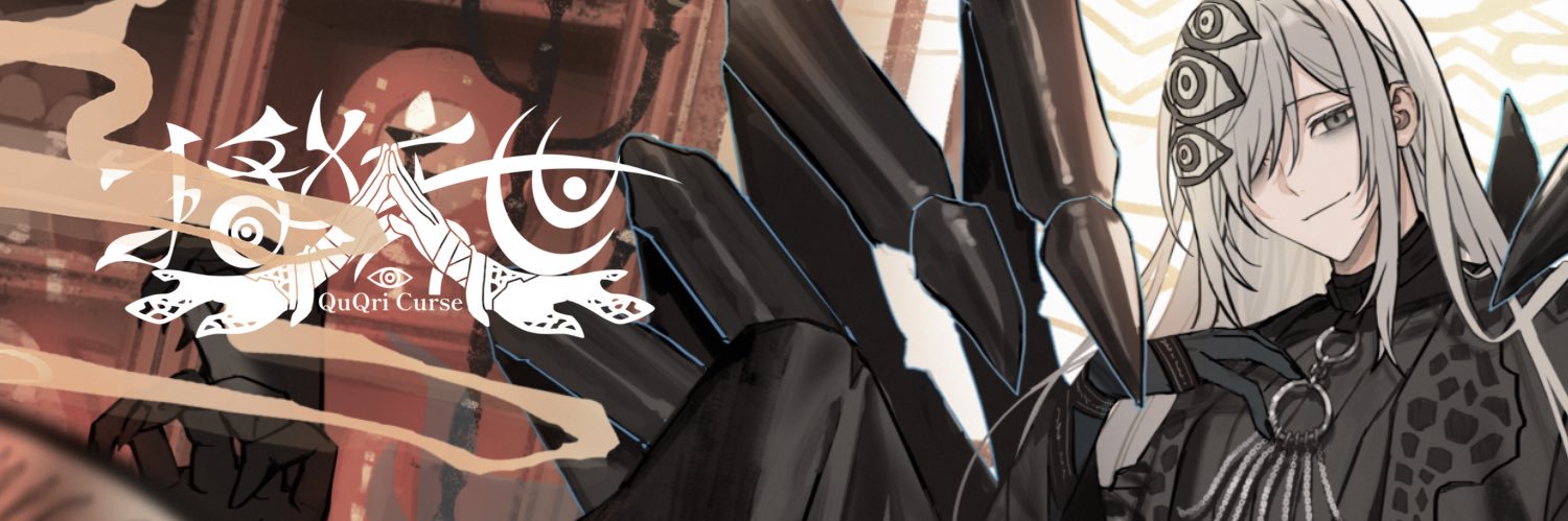 括狂世(ｸｸﾘ ｸﾙｾ)@新人Vtuber's banner