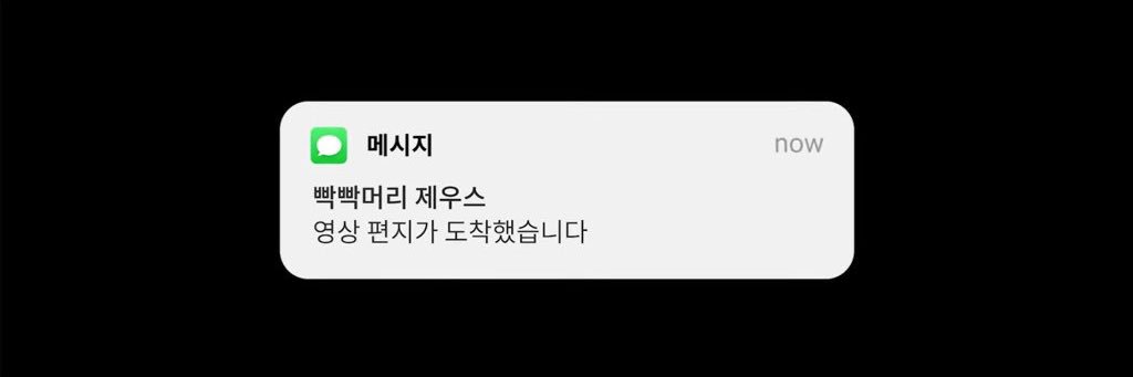 제우제's banner