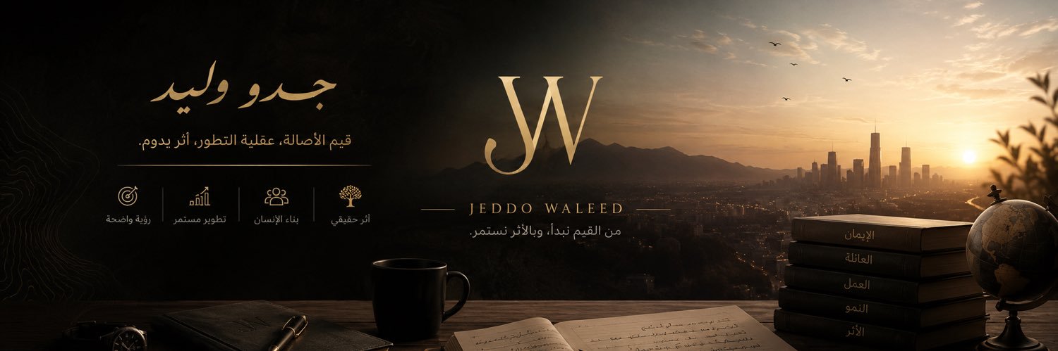 JEDDO WALID®️'s banner