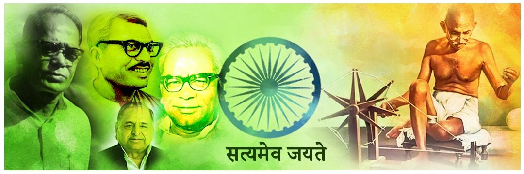 Sakshi Samajwadi's banner