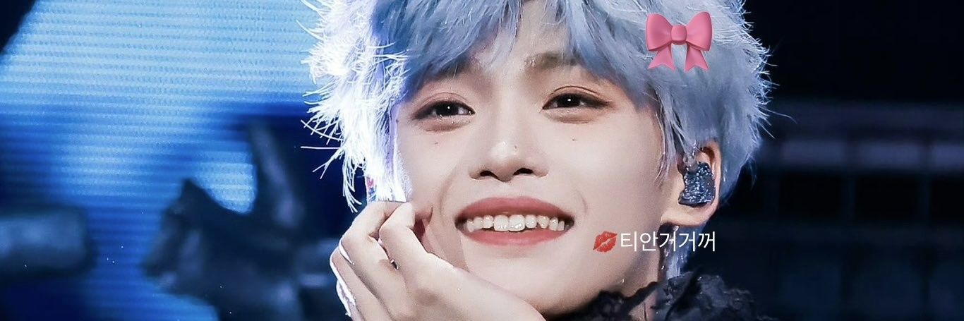 역애가너무좋아's banner