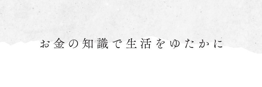 シロー's banner