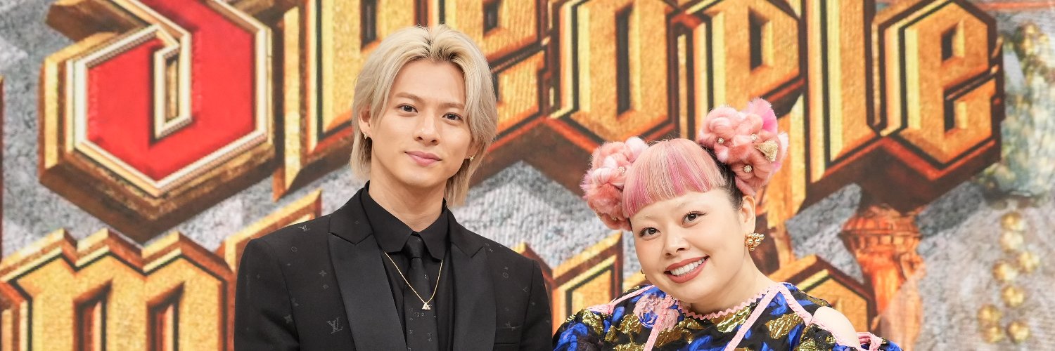 3people 1minute【日テレ公式】's banner