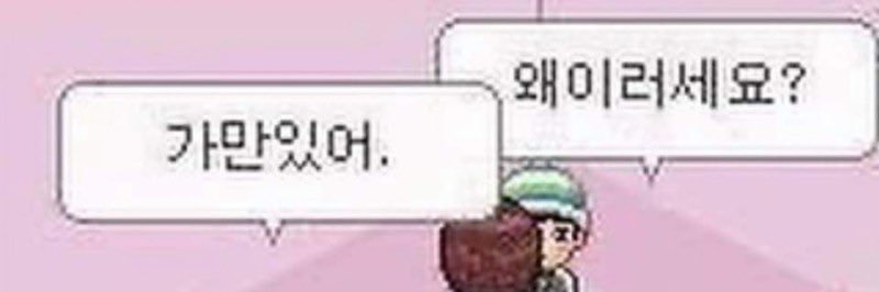 에코's banner