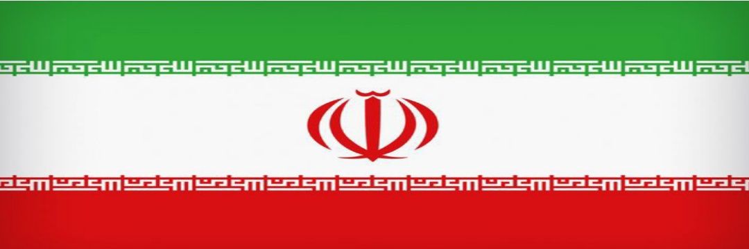 Iran English's banner