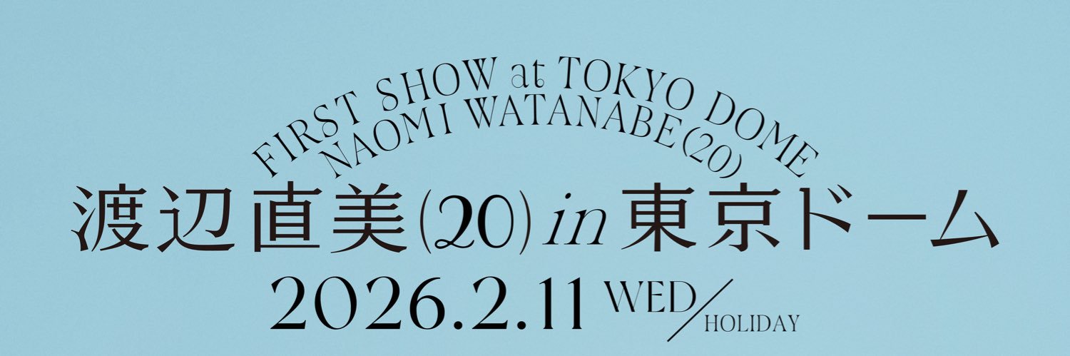 渡辺直美STAFF【official】's banner