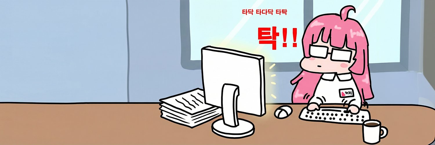 베이비챗 Babechat's banner