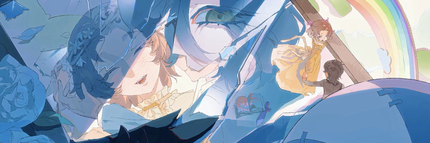 菌's banner