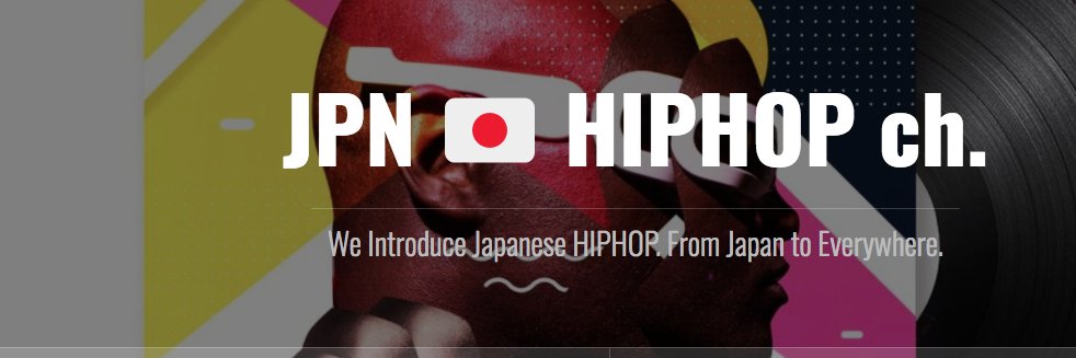 ドラム師匠@🇯🇵 HIPHOPライター / 2000レビュー's banner