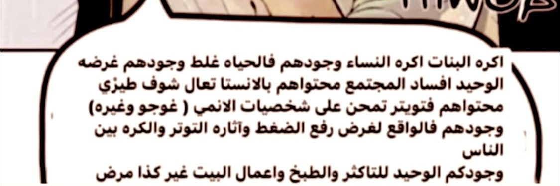 ..'s banner