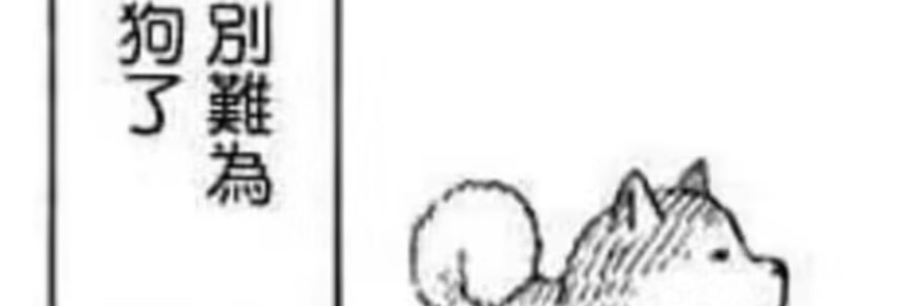 MM.'s banner