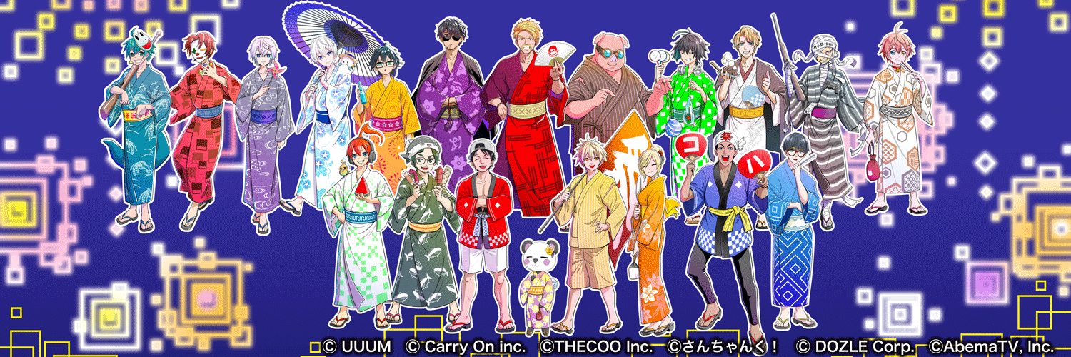 アツクラ夏祭り in 幕張メッセ【公式】's banner