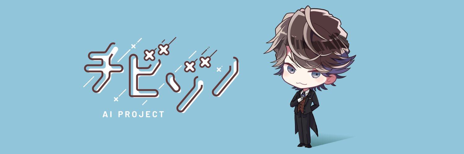 チビゾノ's banner