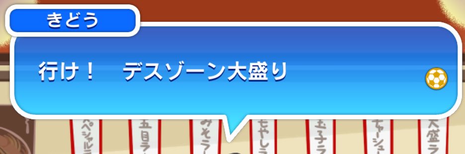 アッサビー's banner