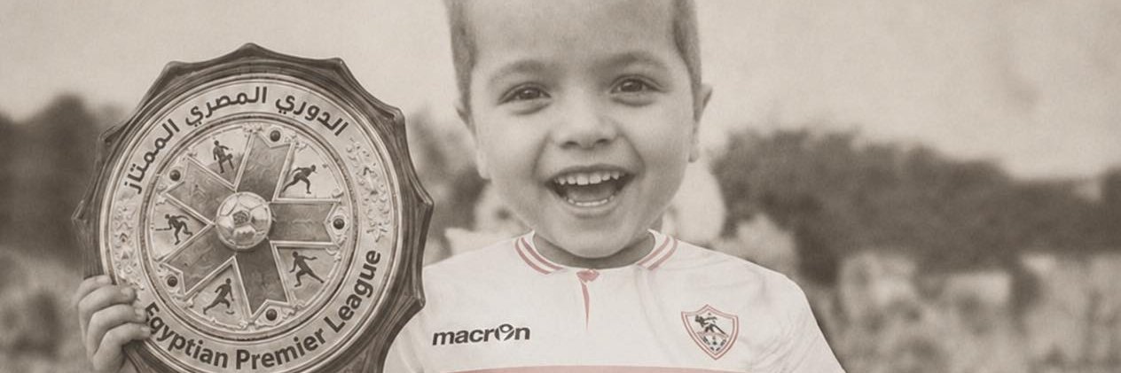 🇦🇹𝓡🏹 🔥 👑Burak Deniz Zamalek༺ 𝓡 🏹🇦🇹🏹🎶's banner