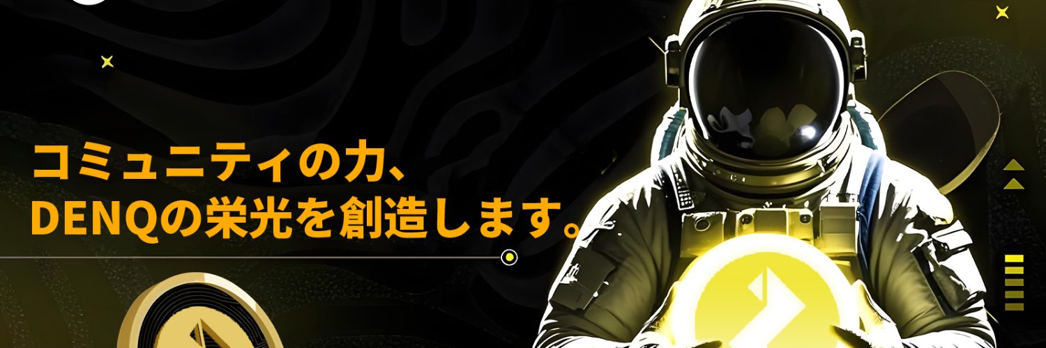 DENQ's banner