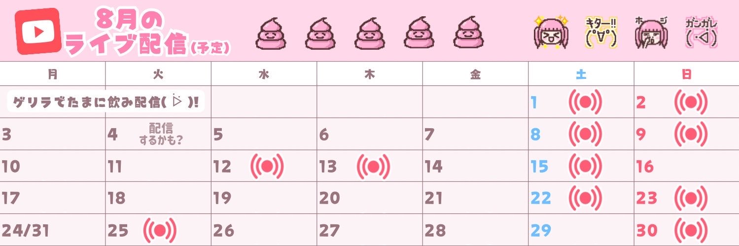 パチンコ女子🎀しのぺろ🐭's banner